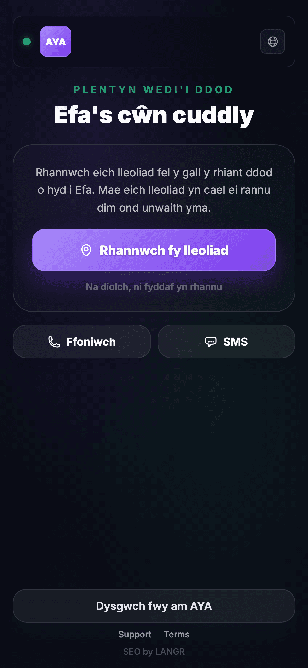 Mae'r darganfyddwr yn sganio'r cod QR