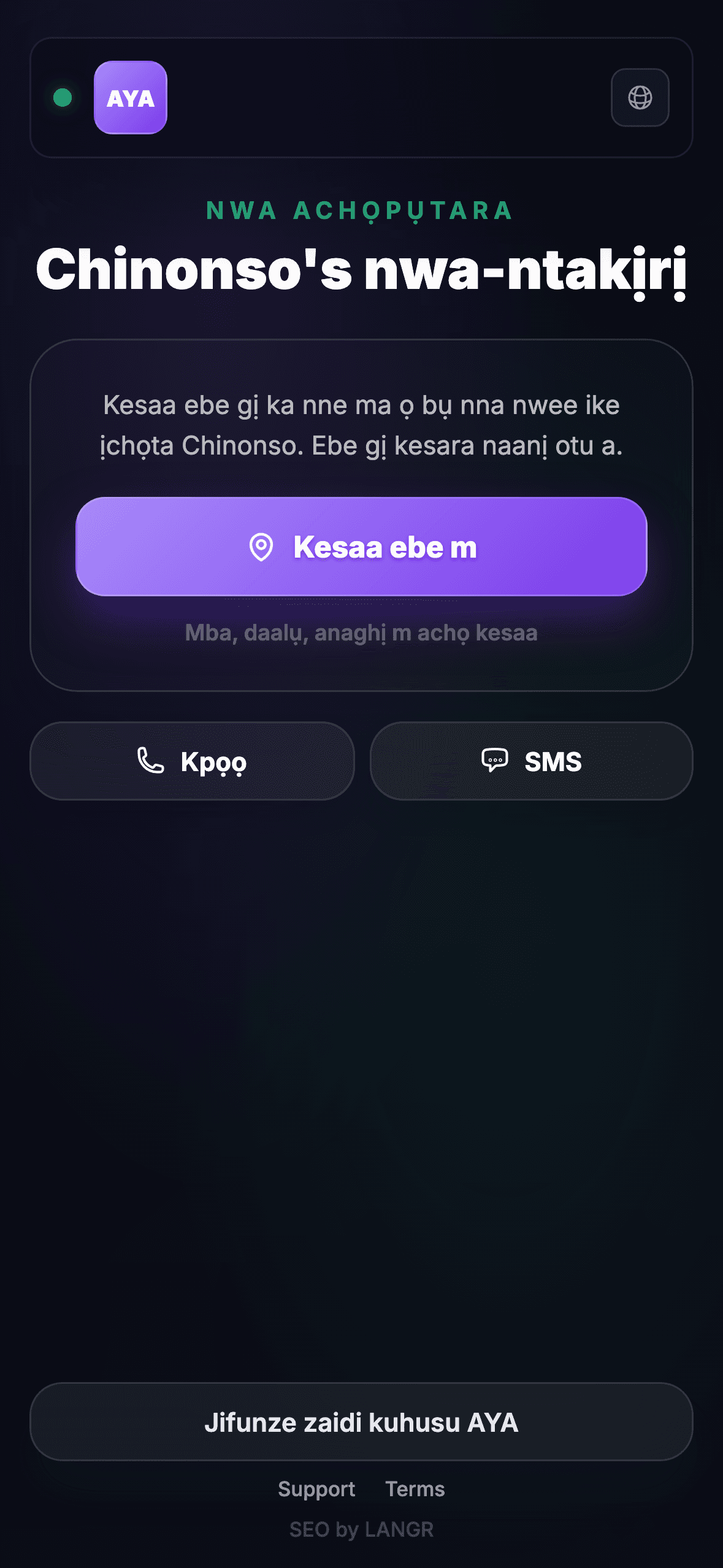 Onye chọtara na-enyocha QR koodu