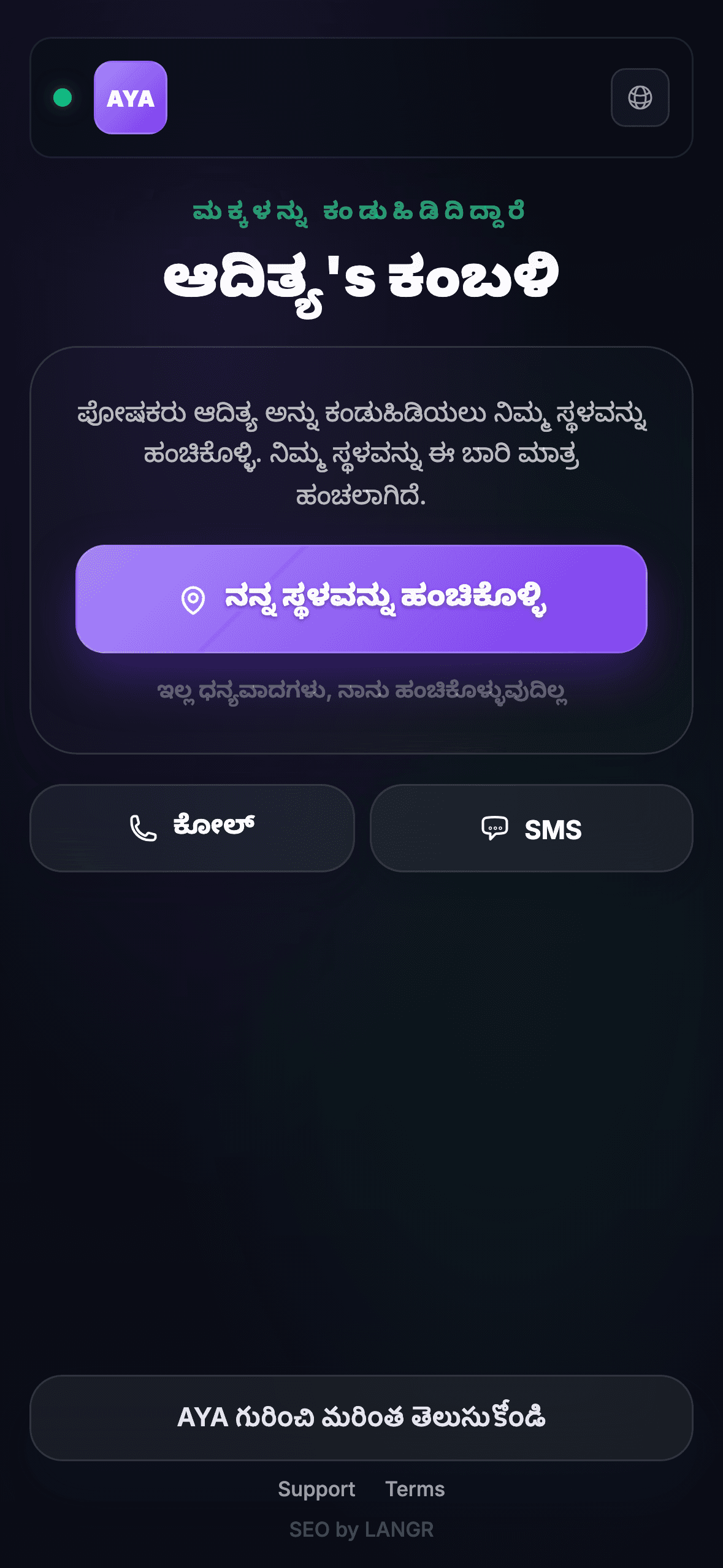 ಸಂಶೋಧಕ QR ಕೋಡ್ ಸ್ಕ್ಯಾನ್ ಮಾಡುತ್ತಾರೆ