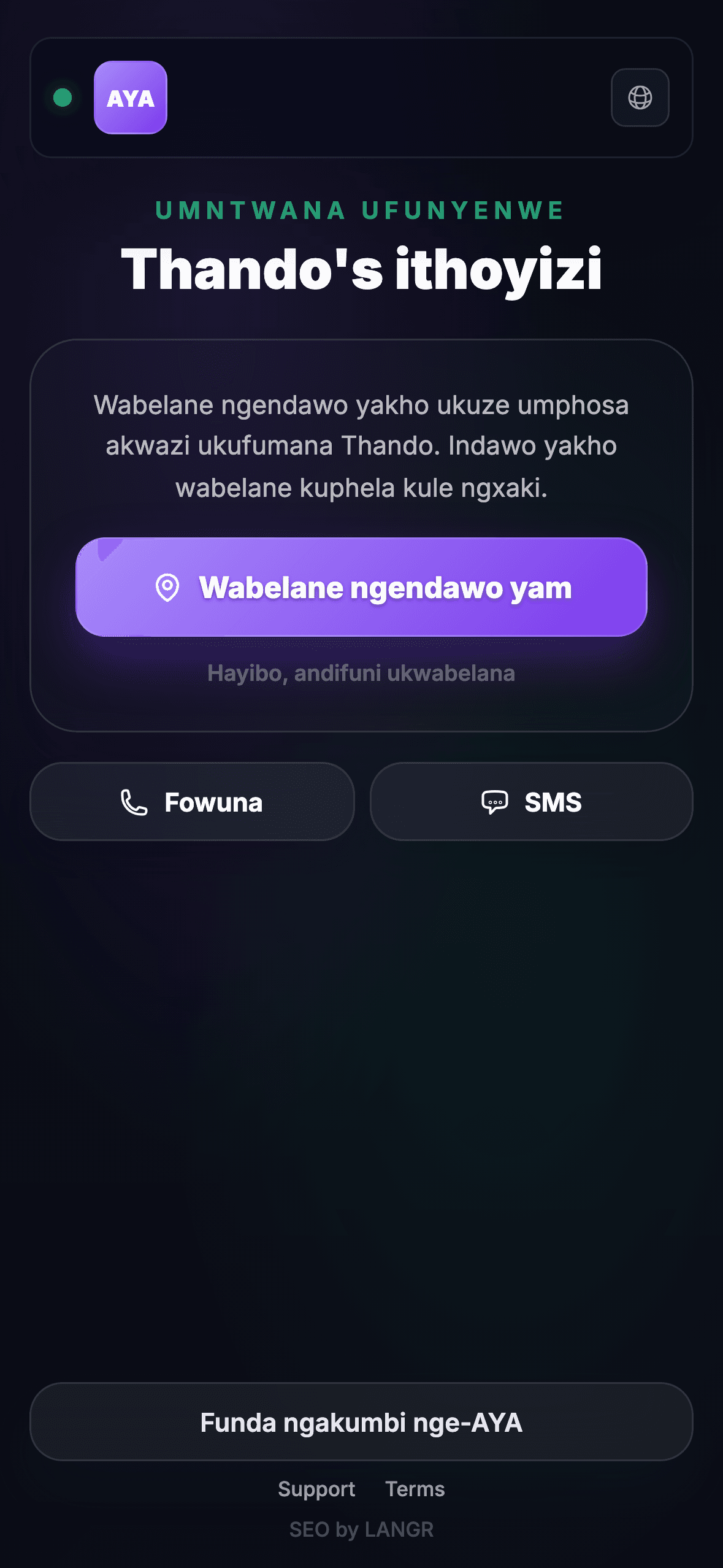 Umfumani uskena ikhowudi ye-QR