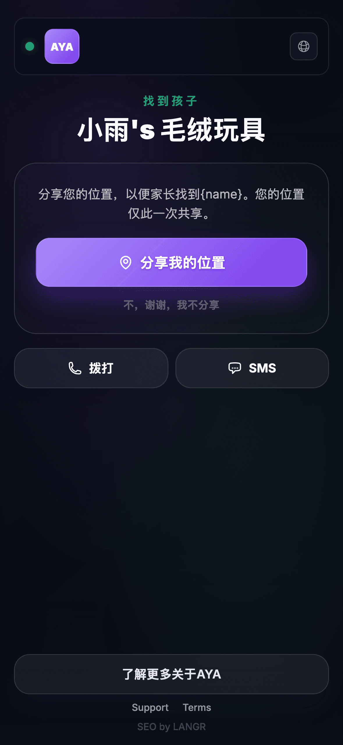 发现者扫描QR码