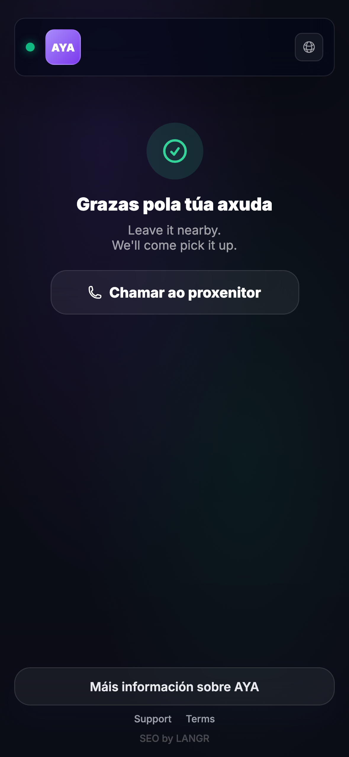 O que ve o que atopa