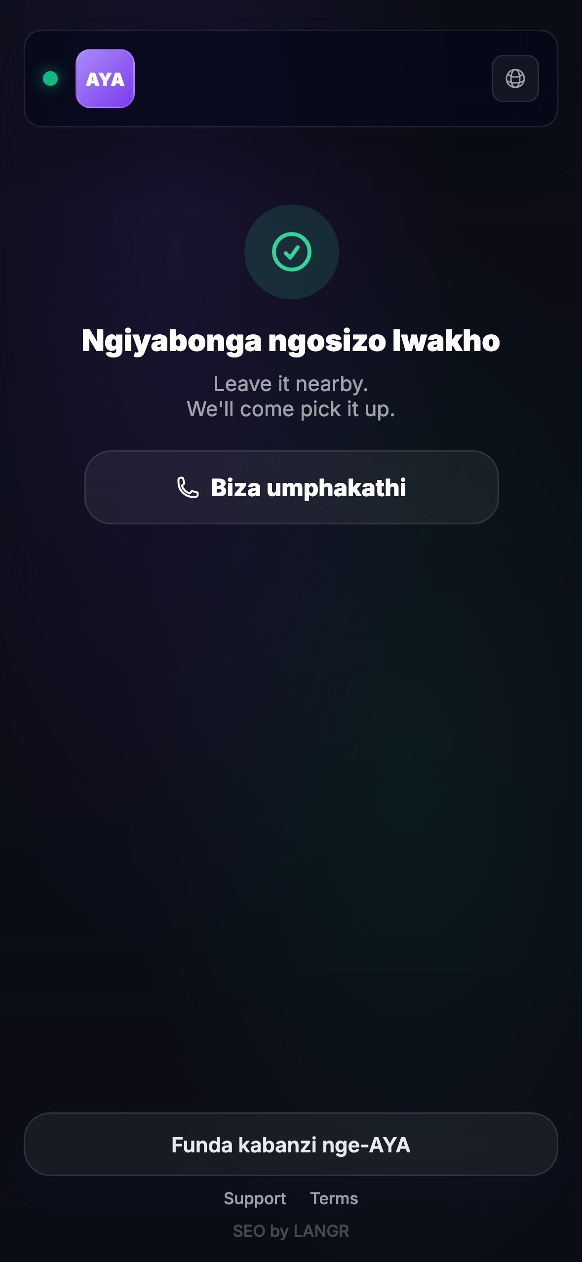 Lokhu okubonwa umtholi