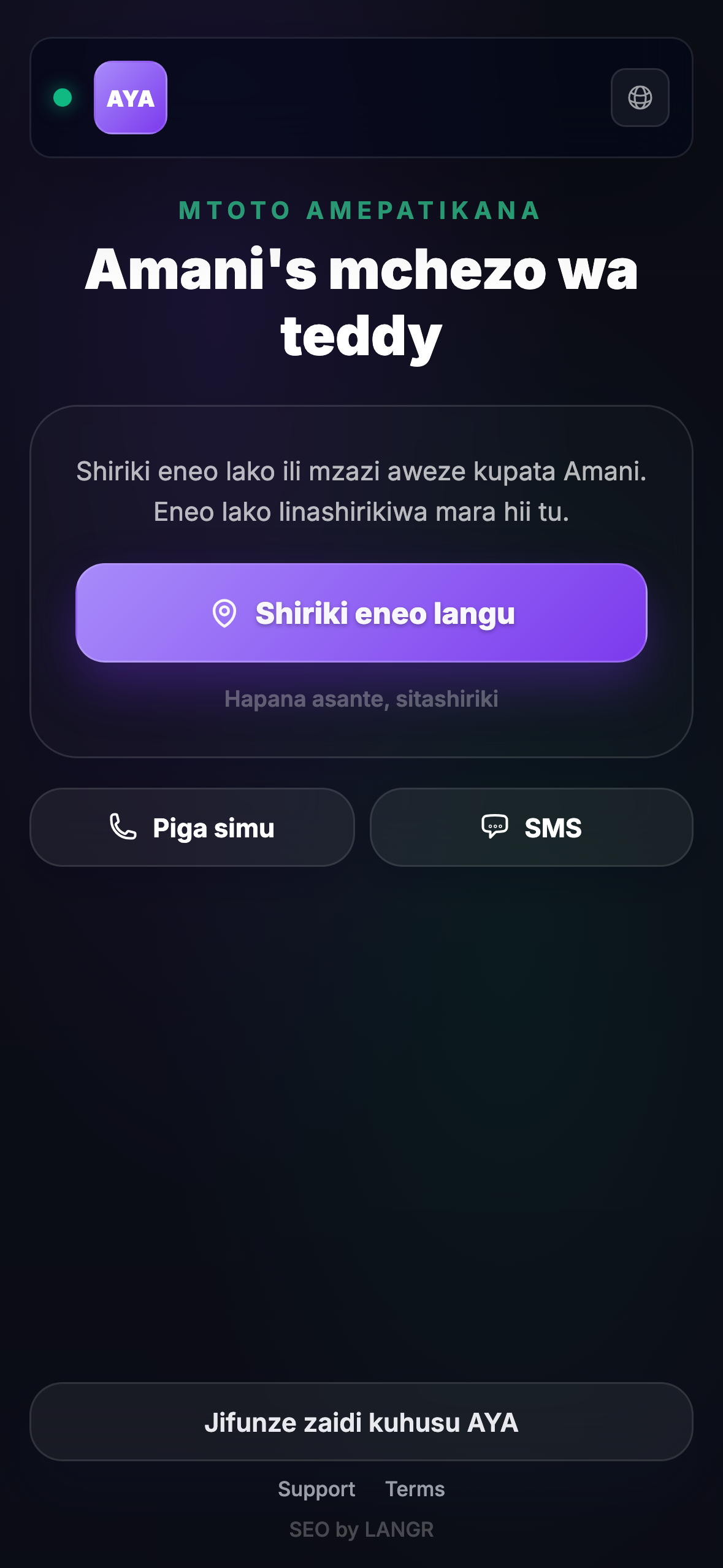 Kile kinachonekana kwa mpataji