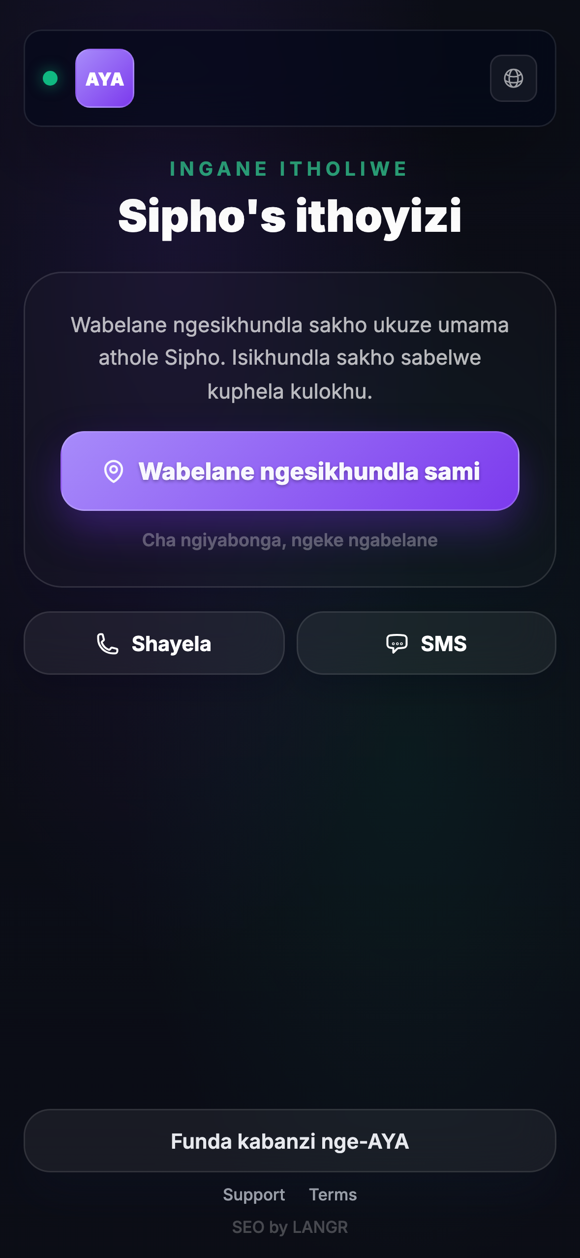 Lokhu okubonwa umtholi